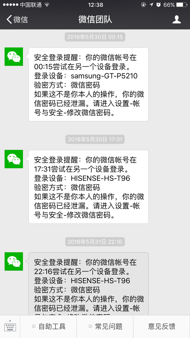 超人拳什么意思_超人拳怎么防_一拳超人游戏如何改绑手机