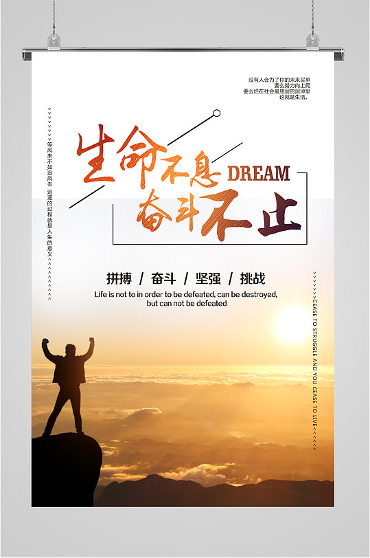 励志壁纸手机游戏软件_游戏励志手机壁纸_励志壁纸手机游戏图片
