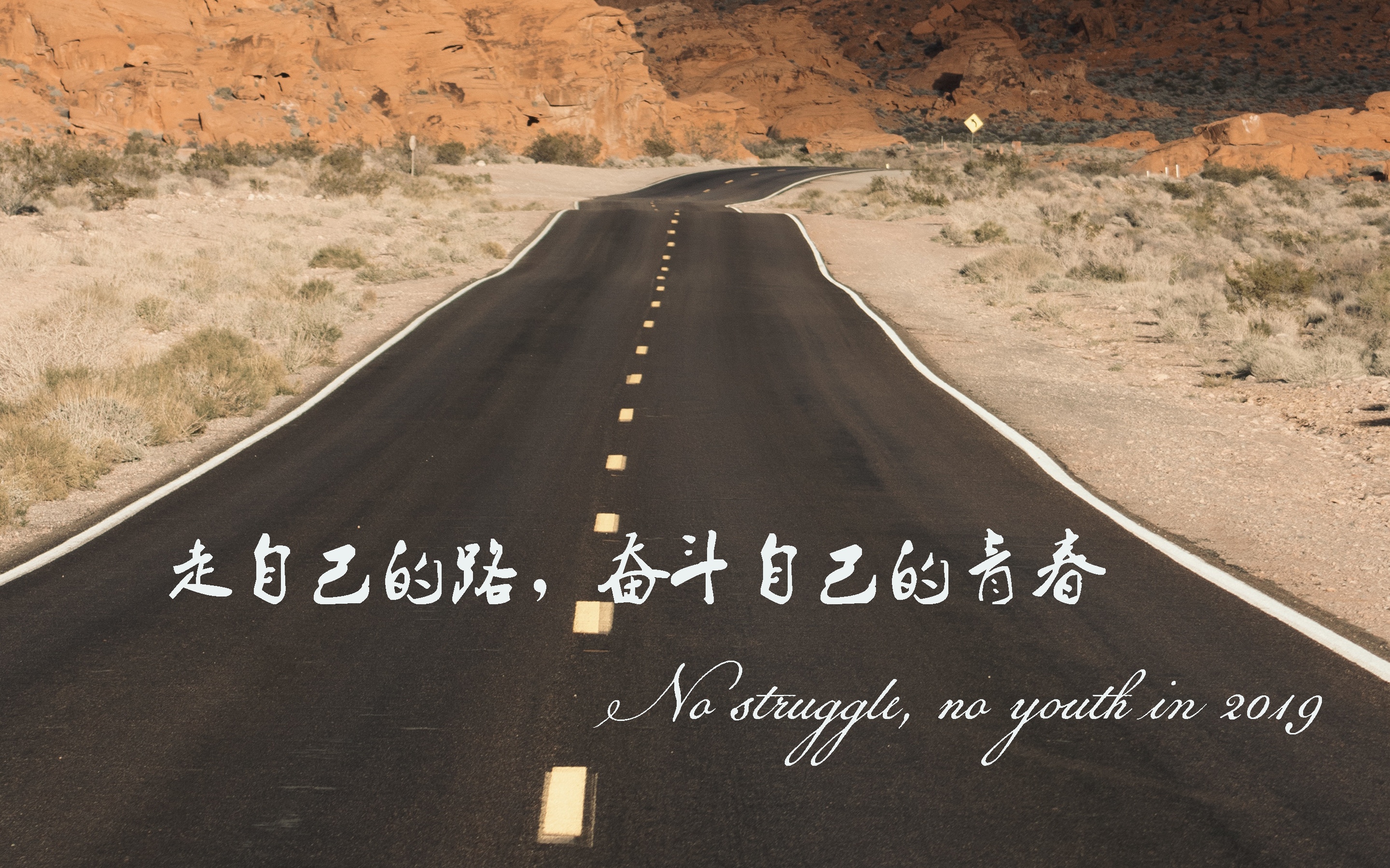 励志壁纸手机游戏图片_游戏励志手机壁纸_励志壁纸手机游戏软件