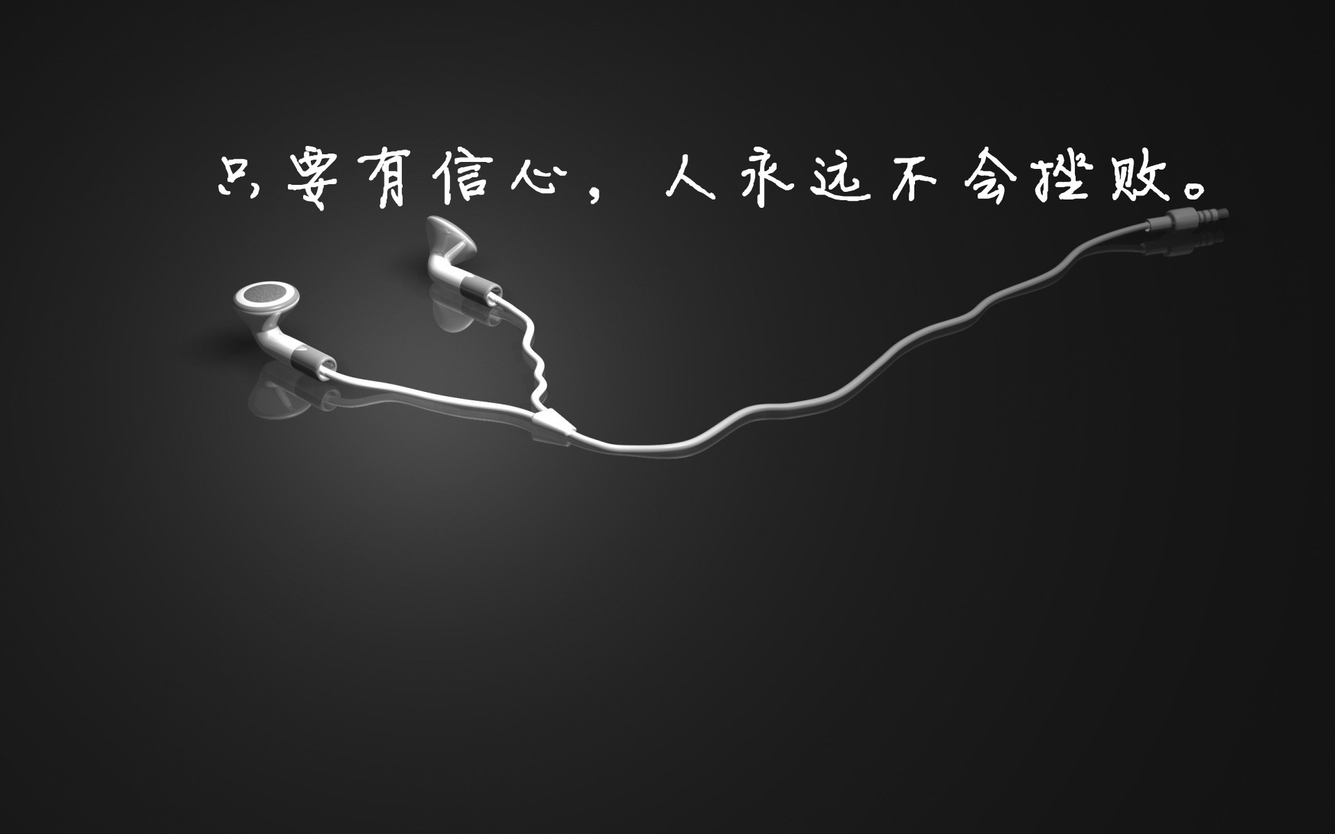励志壁纸手机游戏软件_励志壁纸手机游戏图片_游戏励志手机壁纸