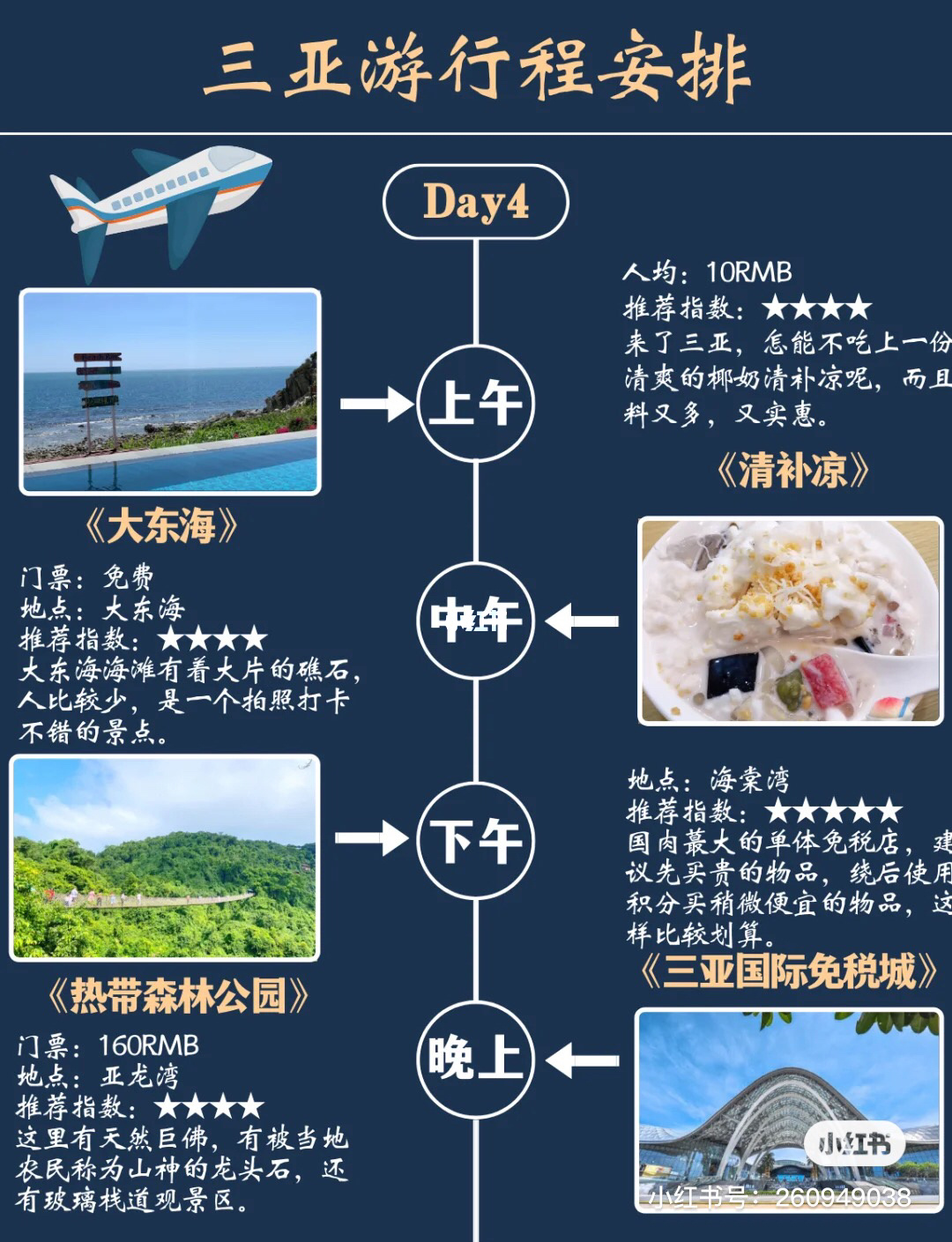 十一假期2023法定假日几天_2023节假日_2031法定节假日