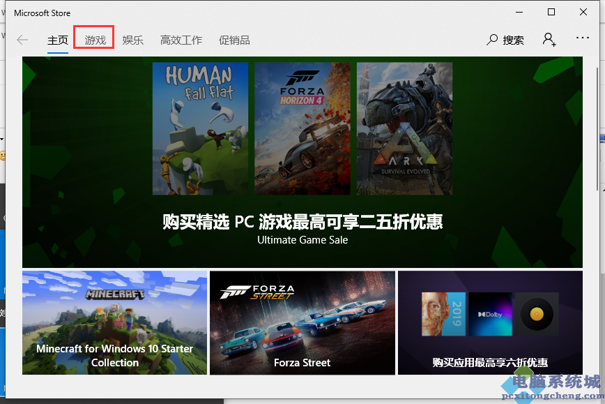 亚马逊软件下载_亚马逊中文版下载_亚马逊游戏手机版下载