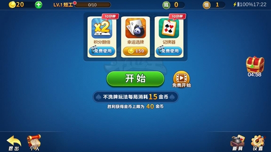 单机地主比赛视频_单机地主全免费_下载斗地主单机游戏手机版