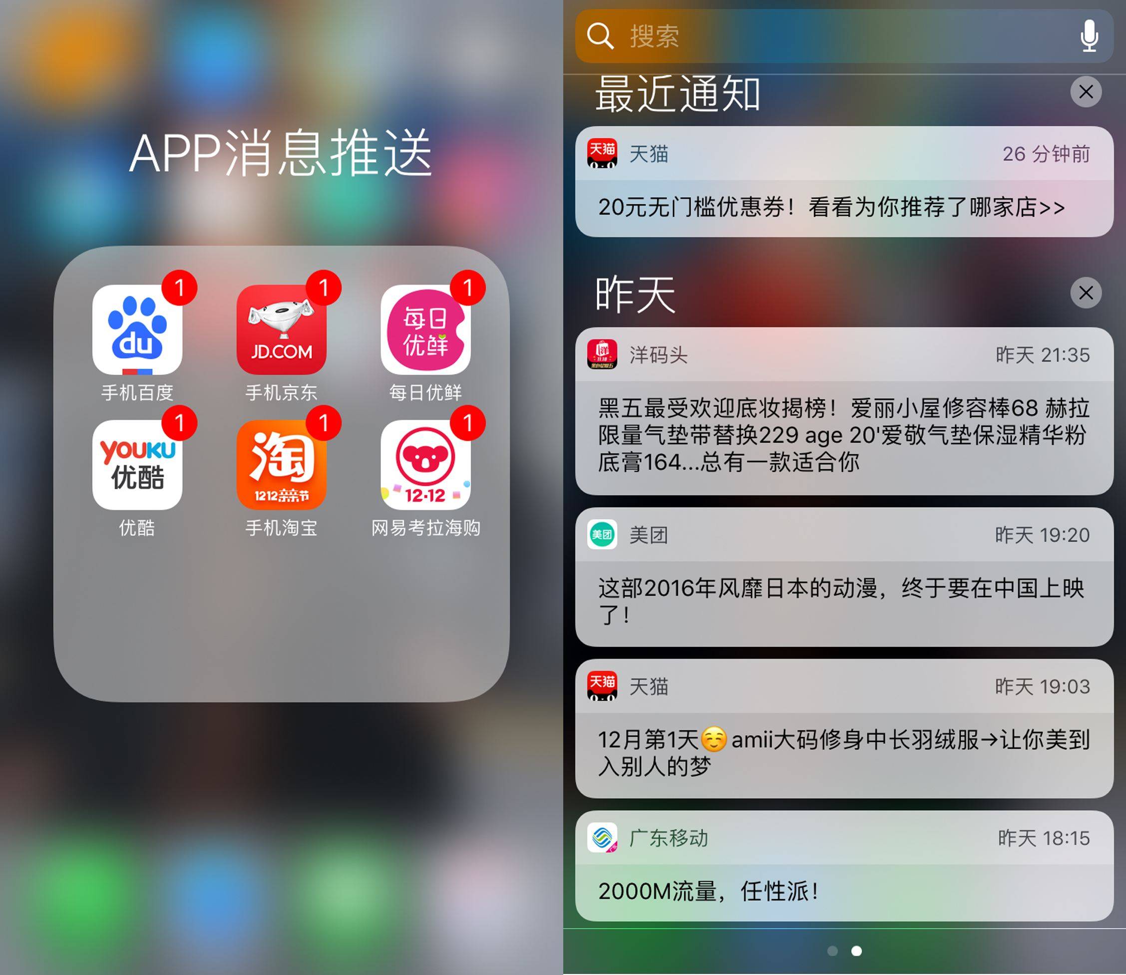 玩原神退出游戏后手机乱响_玩原神退出游戏后手机乱响_玩原神退出游戏后手机乱响