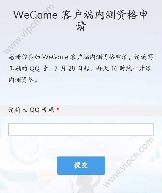 腾讯游戏许可服务_《腾讯游戏许可及服务协议》_腾讯手机游戏许可