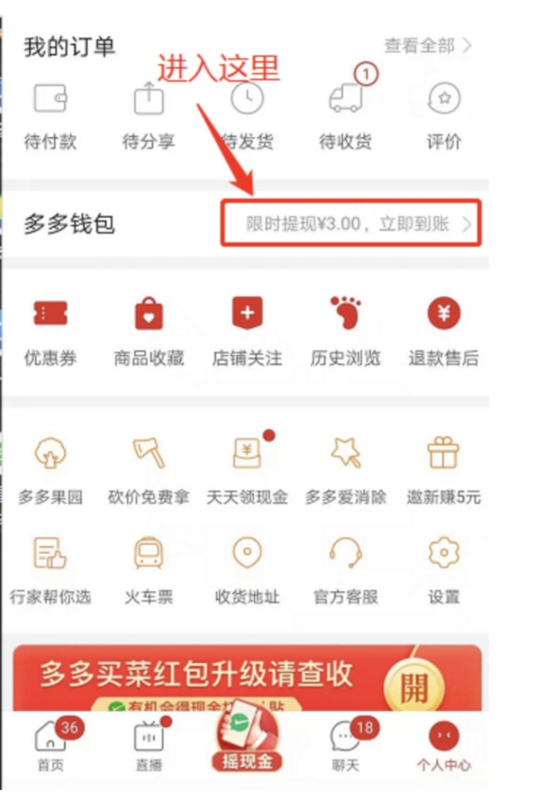拼多多用后付款_付款多多拼付晚元用不了_拼多多0元先用后付最晚多久付款