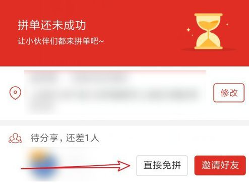 付款多多拼付晚元用不了_拼多多0元先用后付最晚多久付款_拼多多用后付款