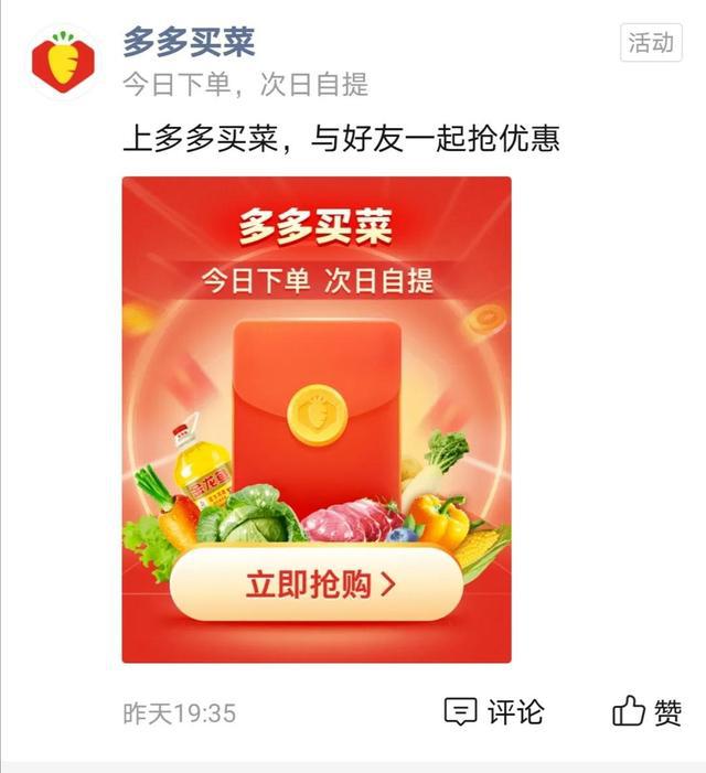拼多多0元先用后付最晚多久付款_拼多多用后付款_付款多多拼付晚元用不了