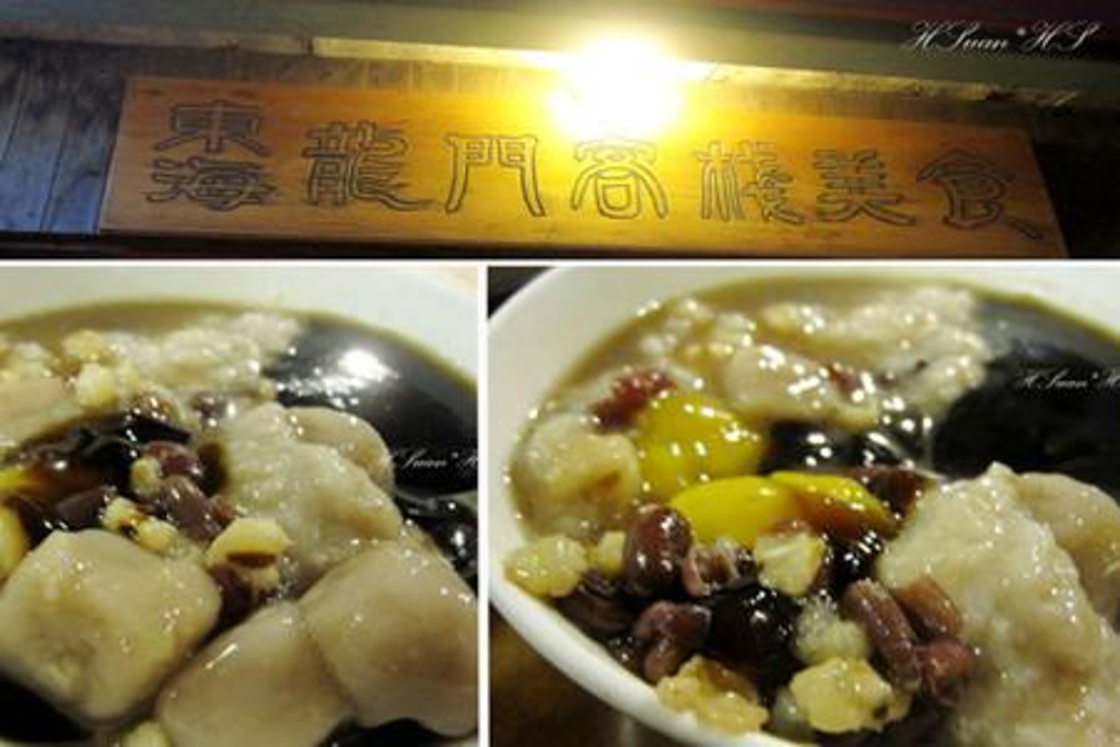 新龙门客栈粤语_龙门客栈粤语超清版_龙门客栈粤语