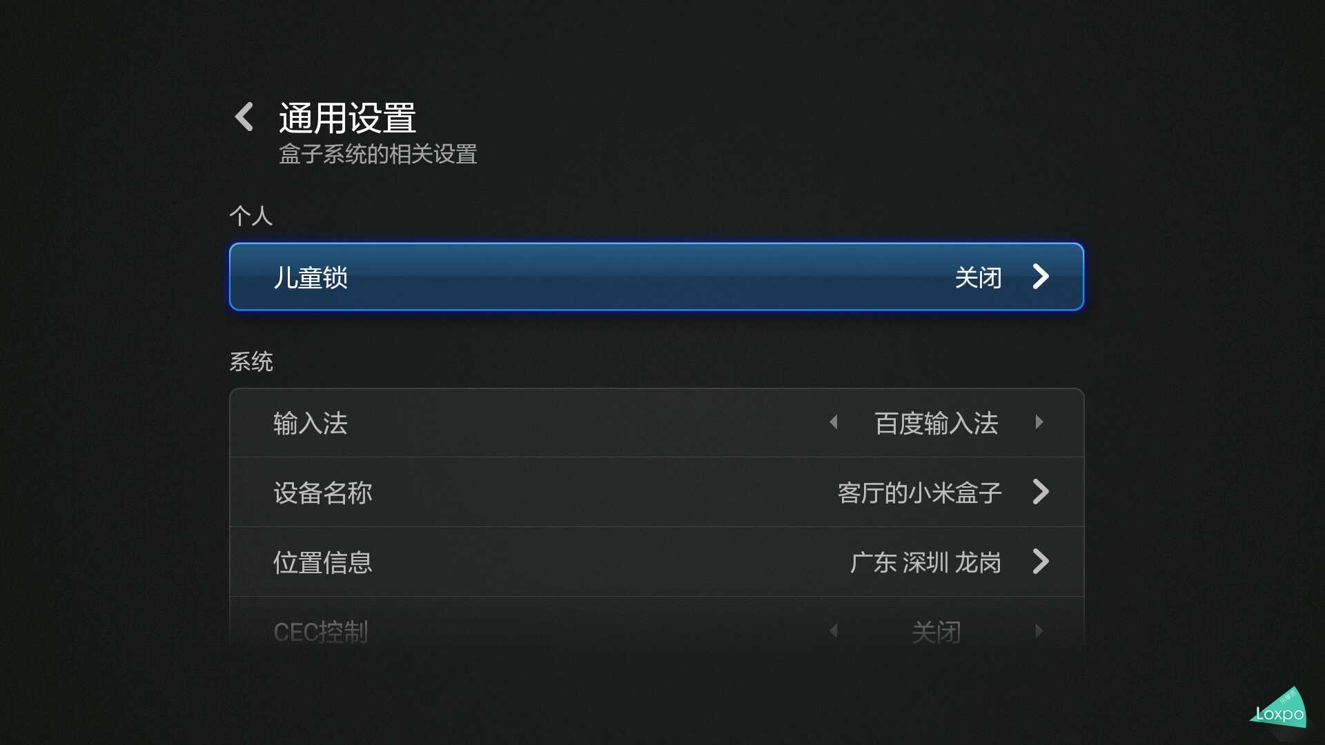 小米关闭自动点击手机游戏软件_小米手机游戏自动点击关闭_小米关闭自动点击手机游戏功能