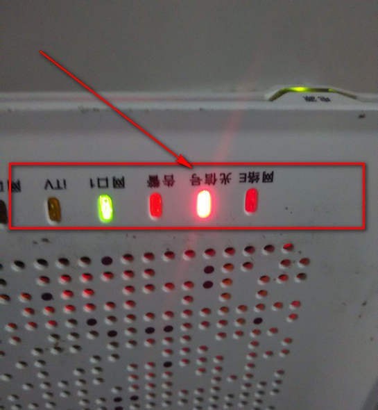 wifi在闪红灯_wifi闪红灯是什么意思_wifi闪烁红灯光信号
