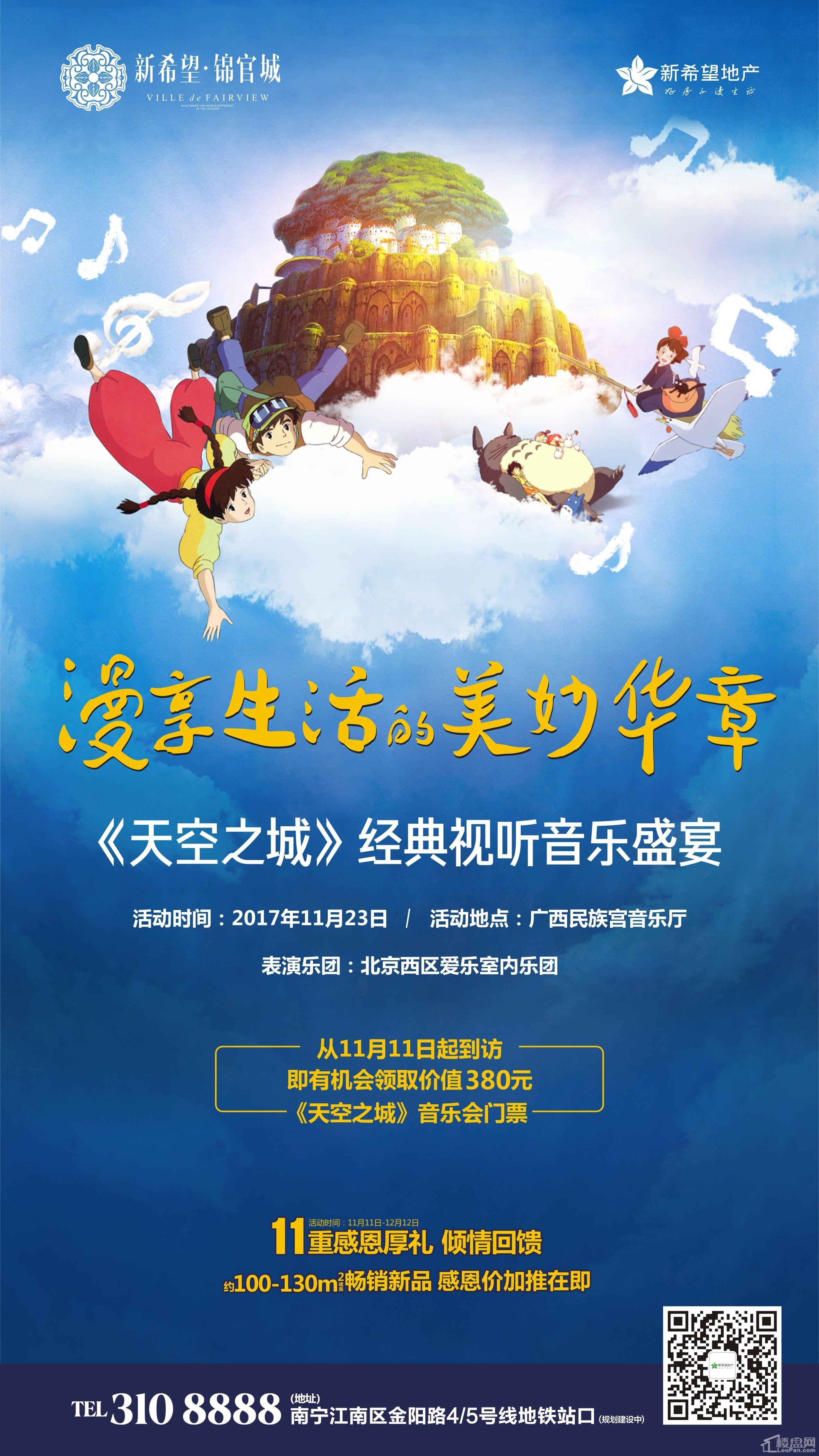 天空乐游的游戏_天空音乐盒官网_天空音乐游戏手机