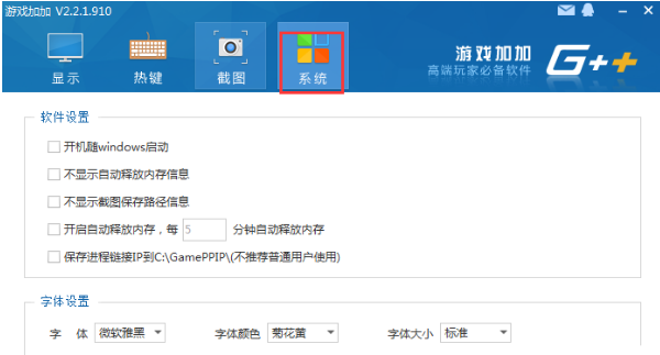手机游戏加加_一加5t是不是游戏手机_安卓游戏加加