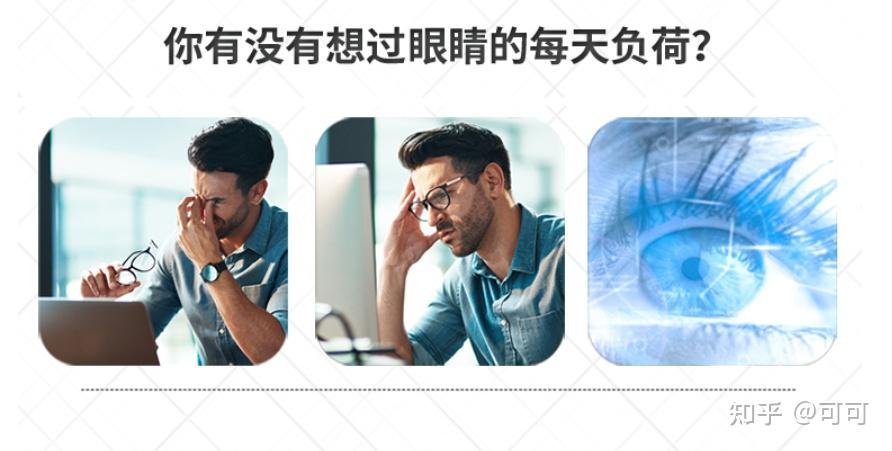 玩手机游戏眼晕_玩手机游戏眼花_玩手机游戏眼晕怎么办