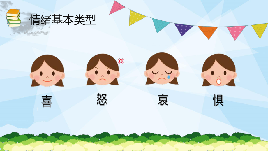 心理学手机游戏_心理学手机游戏推荐_心理学手机游戏有哪些