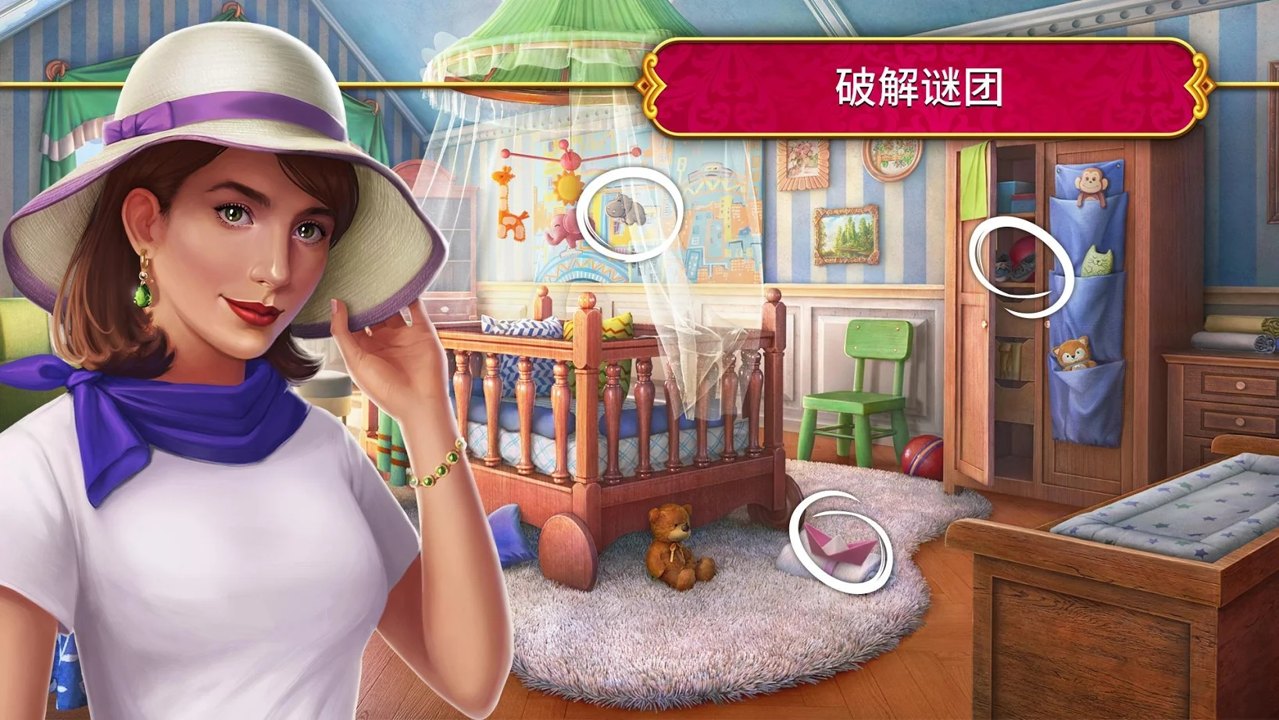 破解密码游戏大全_密码破解下载_游戏秘密手机下载破解版
