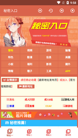 密码破解下载_破解密码游戏大全_游戏秘密手机下载破解版