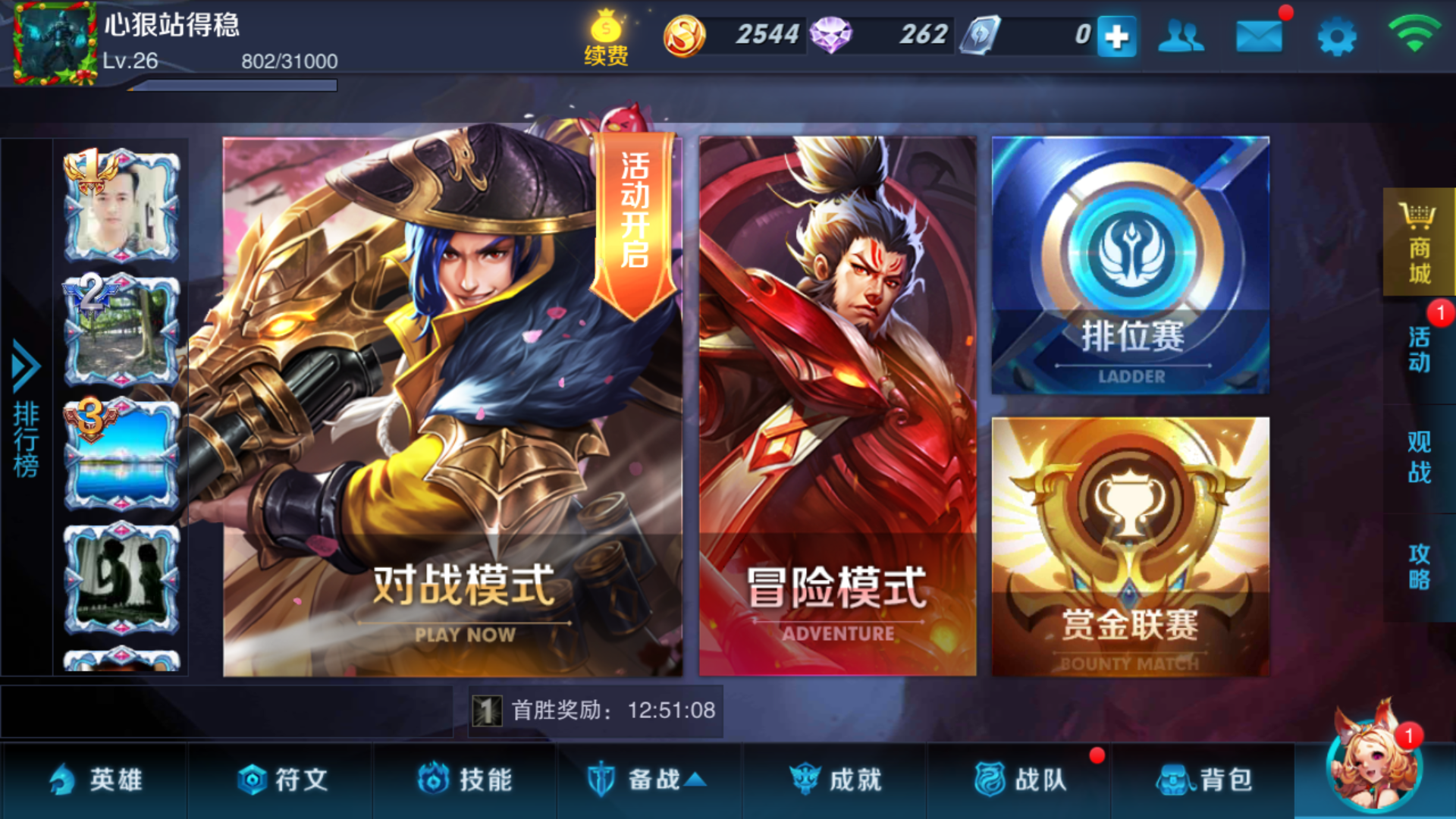 游戏开挂手机游戏_手机游戏开挂是什么意思_游戏开挂对手机有影响吗