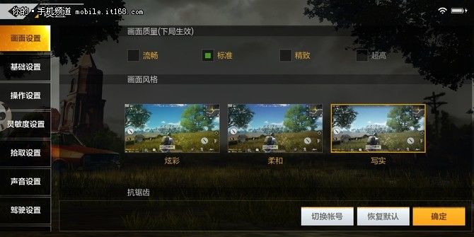 手机游戏帧率开的越高越好吗_玩儿游戏开到最高帧的手机_手机游戏开高帧率