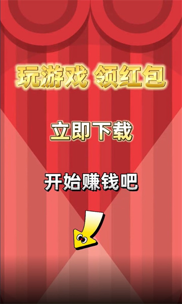 苹果版双人游戏_双人默契苹果手机游戏下载_ios双人手机游戏