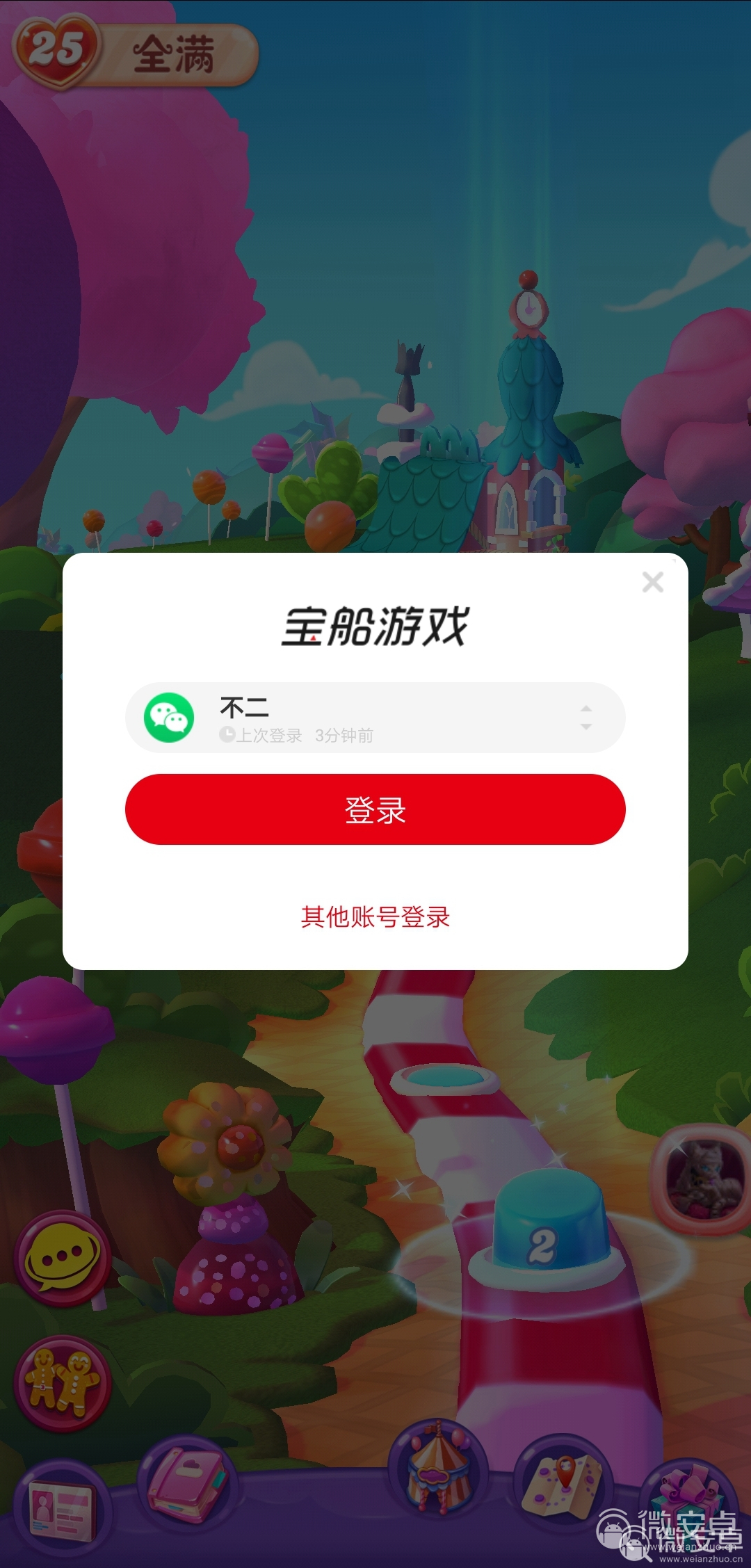 绑定网易手机游戏怎么解绑_绑定网易手机游戏账号_网易游戏绑定手机