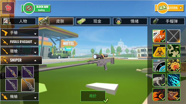 像素枪战正版下载_像素枪战下载安卓_像素游戏手机下载枪战游戏
