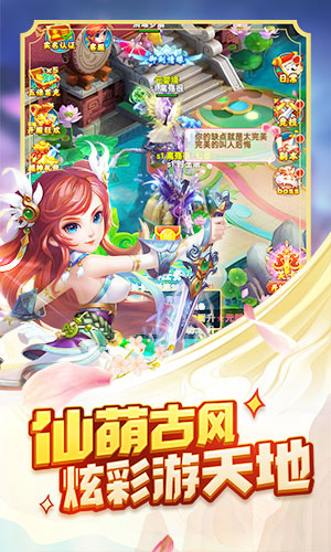 仙宠情缘手机游戏下载_游戏宠物情缘_仙宠情缘还能玩吗