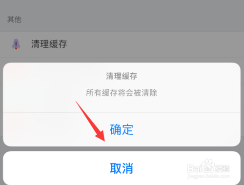 玩游戏退出时卡住_玩游戏手机卡住自动退出_退出游戏自动关机