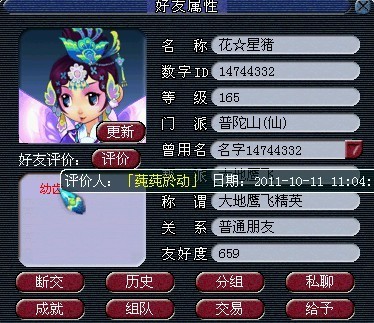 女朋友打游戏挂机_帮我打开女生玩的游戏_推荐的手机游戏 女生开挂
