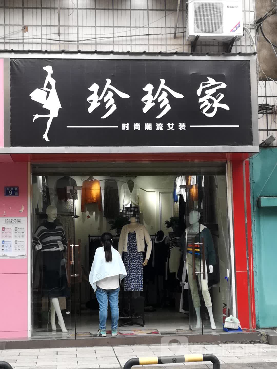 袖珍衣服_袖珍服装店游戏下载手机版_衣袖女装专卖店