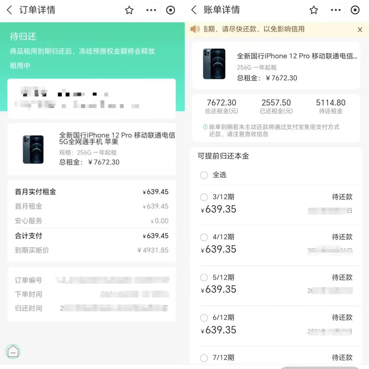 租手机打游戏_租手机游戏账号哪个平台好_租手机玩游戏