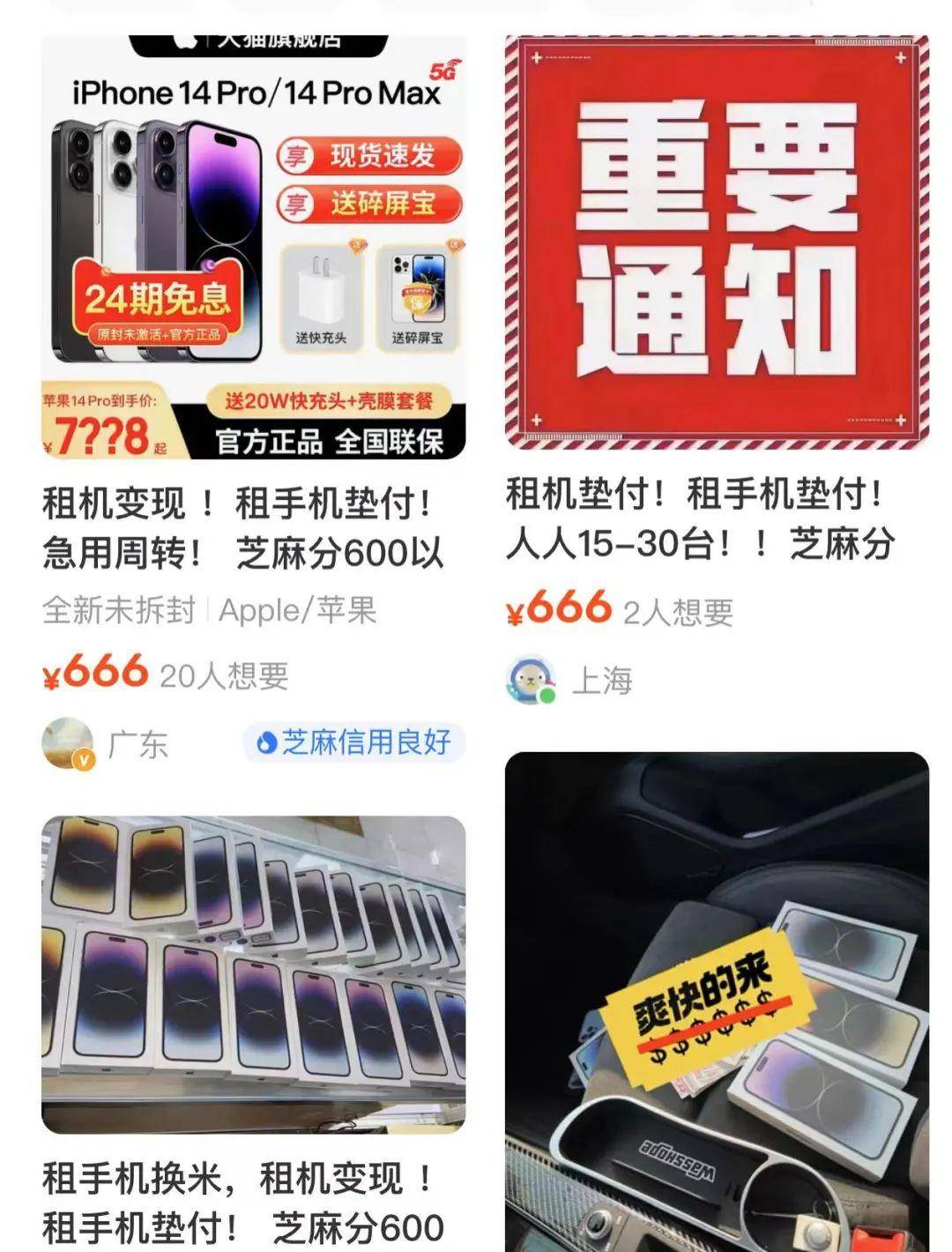 租手机打游戏_租手机游戏账号哪个平台好_租手机玩游戏