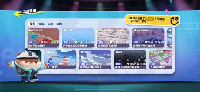 两个人翻滚的游戏视频_双人翻滚动作_双人翻滚手机游戏
