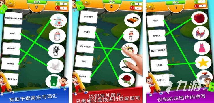 玩手机游戏的孩子_学生玩手机游戏的十大好处_学生玩手机玩什么游戏好