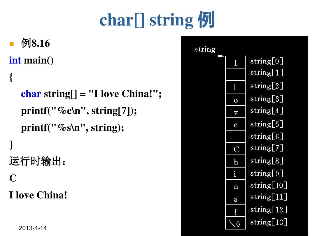 sql语句字符串拼接执行_sqlserver字符串拼接_字符串拼接sql