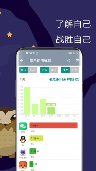 手机自律游戏_可以自律的手游_可以自律的游戏