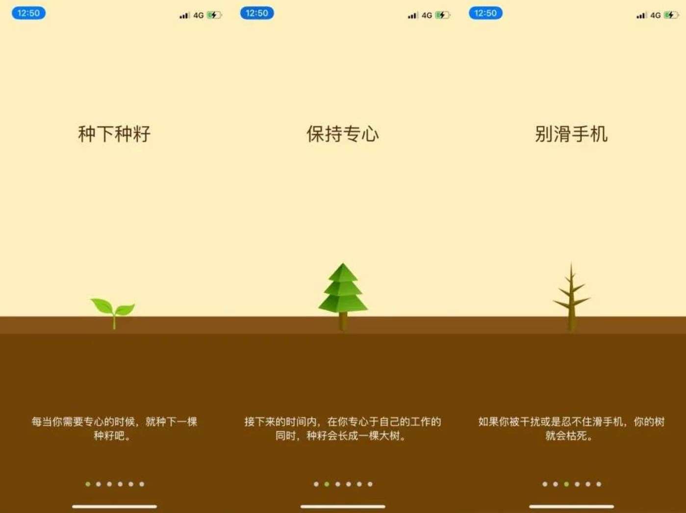 手机自律游戏_可以自律的手游_可以自律的游戏