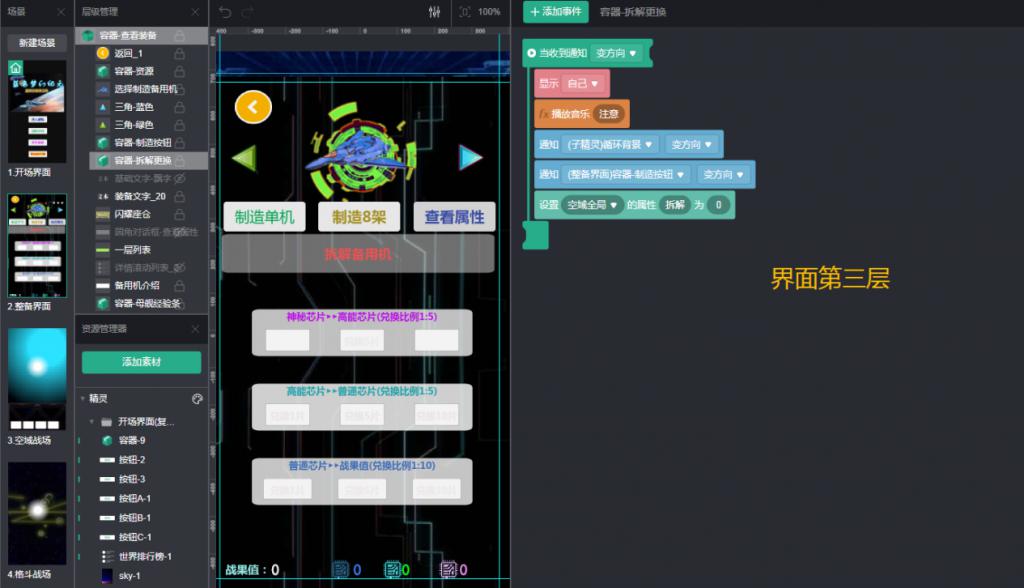 手机游戏代码怎么用_为什么手机会出游戏代码_出游戏代码手机会封号吗