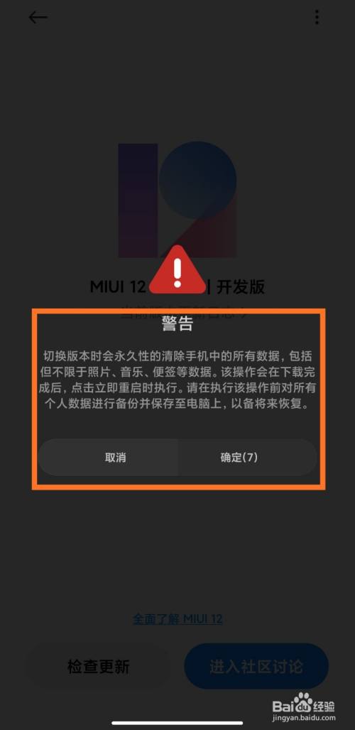 小米手机游戏号切换_切换小米手机号游戏怎么弄_小米手机切换游戏账号