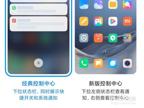 切换小米手机号游戏怎么弄_小米手机切换游戏账号_小米手机游戏号切换