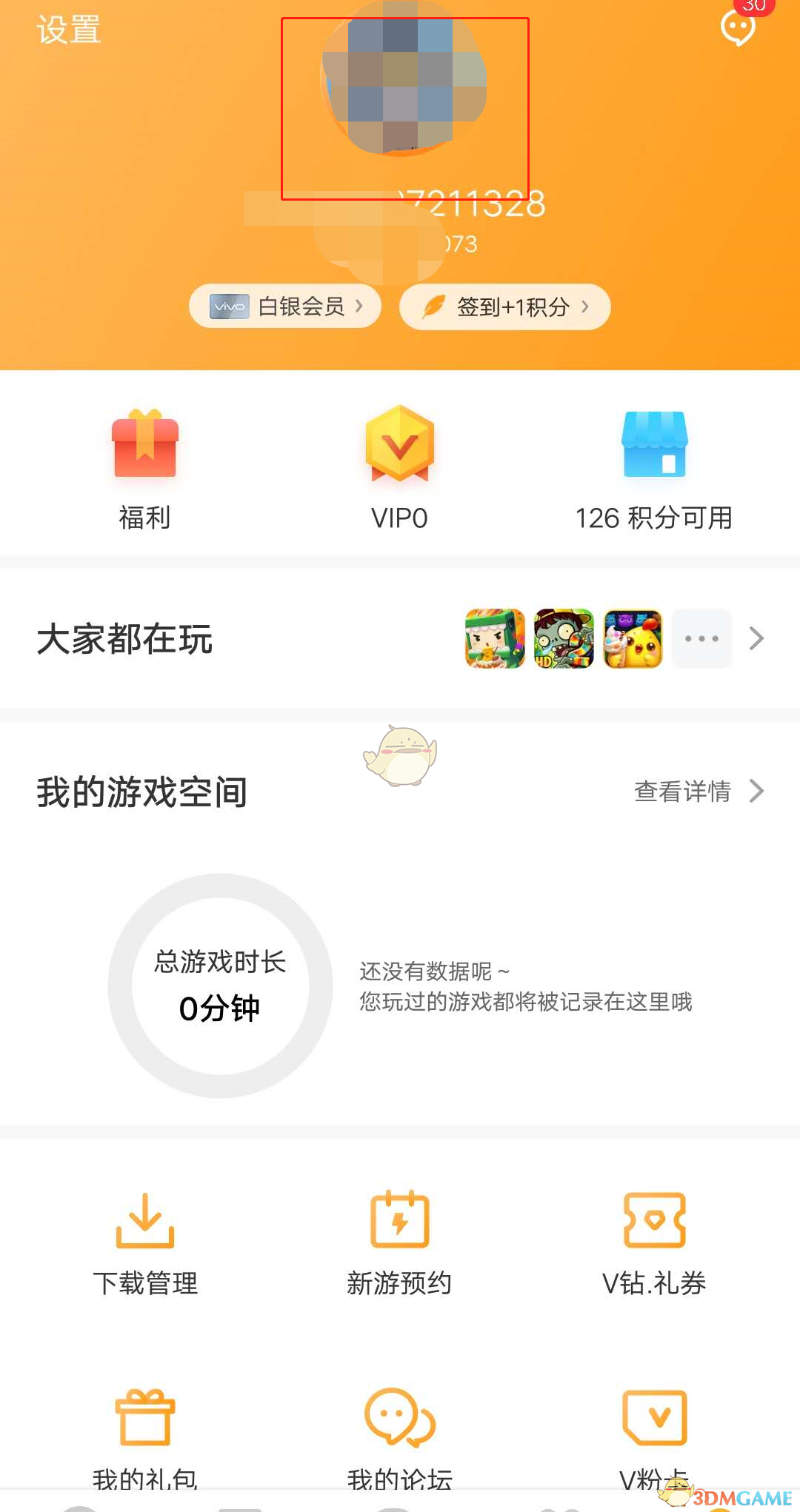 切换小米手机号游戏怎么弄_小米手机游戏号切换_小米手机切换游戏账号