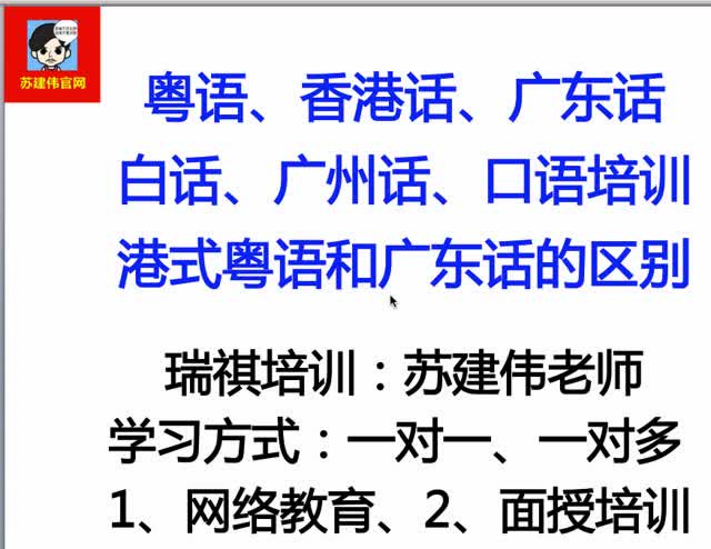 赤道粤语版为什么不见了_赤道粤语_粤语赤道在线