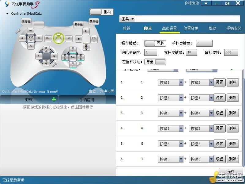 游戏手柄玩手机游戏用什么软件_玩手机游戏游戏手柄推荐_游戏手柄玩推荐手机还是平板