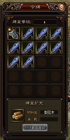 小黑盒steam令牌_小黑盒买游戏要手机令牌_小黑盒领游戏