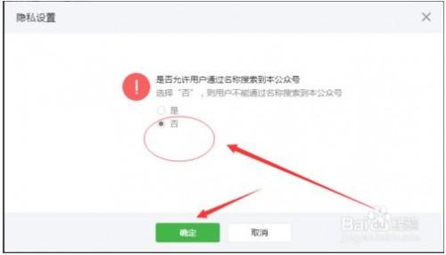 腾讯游戏取消登录手机_登录取消腾讯手机游戏授权_登录取消腾讯手机游戏验证