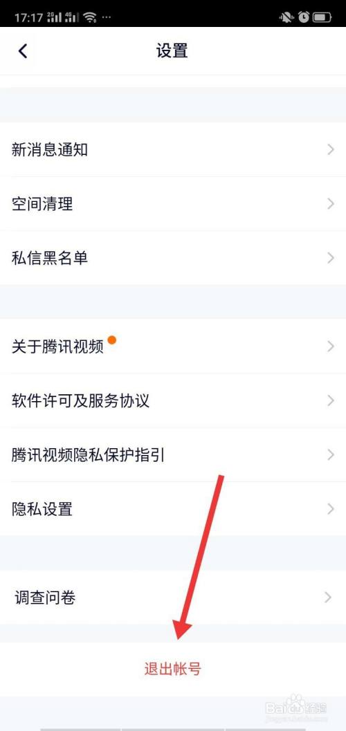 登录取消腾讯手机游戏验证_登录取消腾讯手机游戏授权_腾讯游戏取消登录手机