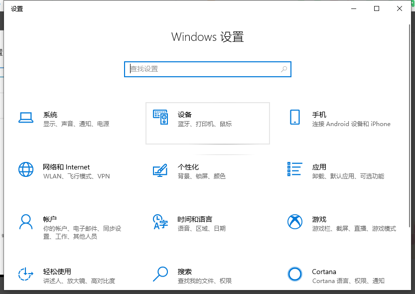 鼠标怎么点电脑都没反应_鼠标点着没反应_电脑鼠标点击没反应怎么办