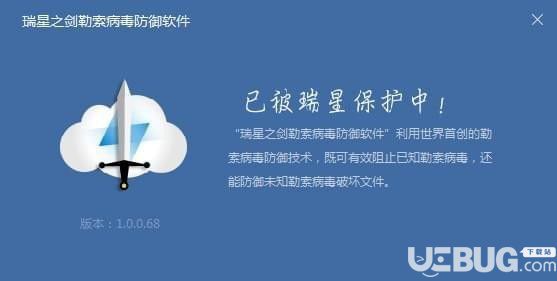 瑞星官网_瑞星官网网址导航_瑞星网址