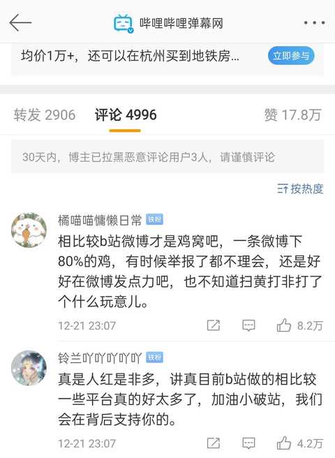 杨天翔_杨天翔_杨天翔