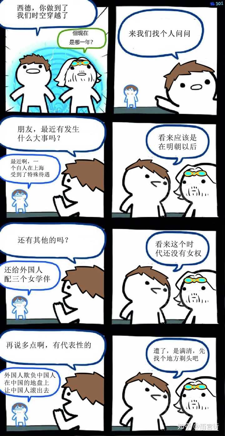 杨天翔_杨天翔_杨天翔